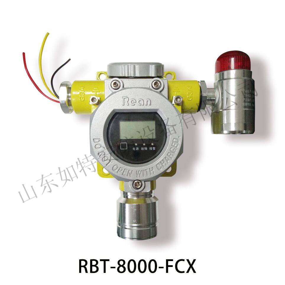 RBT-8000-FCX型三线式气体探测器(图1)
